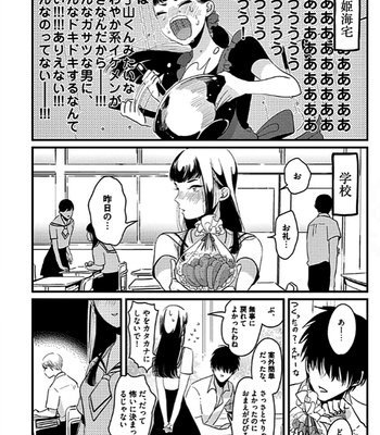 [Harada] RESTART [JP] – Gay Manga sex 156