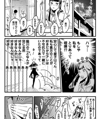 [Harada] RESTART [JP] – Gay Manga sex 157