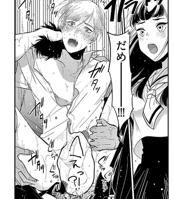 [Harada] RESTART [JP] – Gay Manga sex 158