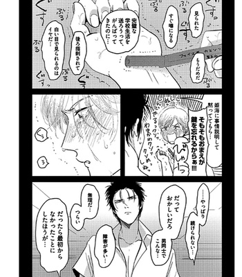 [Harada] RESTART [JP] – Gay Manga sex 162