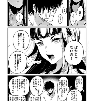 [Harada] RESTART [JP] – Gay Manga sex 164