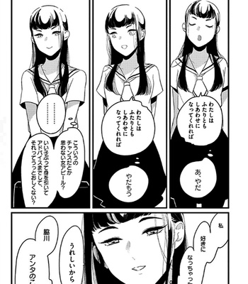 [Harada] RESTART [JP] – Gay Manga sex 165