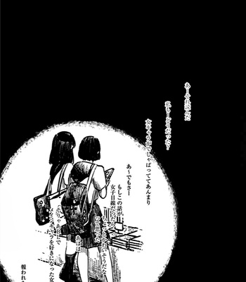 [Harada] RESTART [JP] – Gay Manga sex 170
