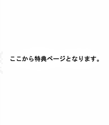 [Harada] RESTART [JP] – Gay Manga sex 173