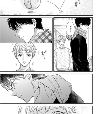 [MICHINOKU Atami] Iyayoiyayo mo kiss no uchi [JP] – Gay Manga sex 12