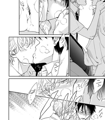 [MICHINOKU Atami] Iyayoiyayo mo kiss no uchi [JP] – Gay Manga sex 39