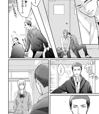 [MICHINOKU Atami] Iyayoiyayo mo kiss no uchi [JP] – Gay Manga sex 155