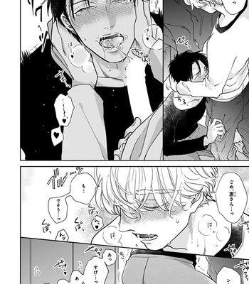 [MICHINOKU Atami] Iyayoiyayo mo kiss no uchi [JP] – Gay Manga sex 175