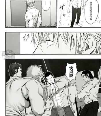 [Rycanthropy (Gai Mizuki)] Sudare – Nagori [cn] – Gay Manga sex 9