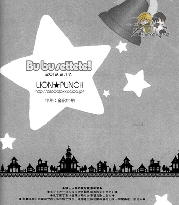 [LION★PUNCH] Katekyo Hitman Reborn! dj – Bubu Settete! [Eng] – Gay Manga sex 18