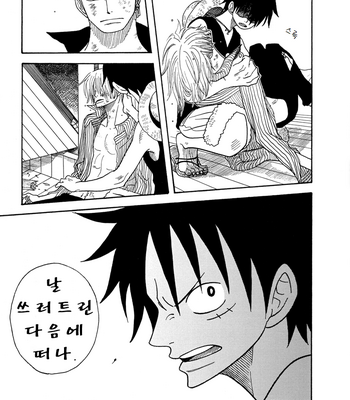 [ROM-13/ NARI] One Piece dj – Spit Out Your Soul #3 [kr] – Gay Manga sex 8