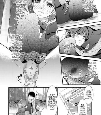 [Naokichi] Plug-in Hybrid (Chincopation) [Eng] – Gay Manga sex 4