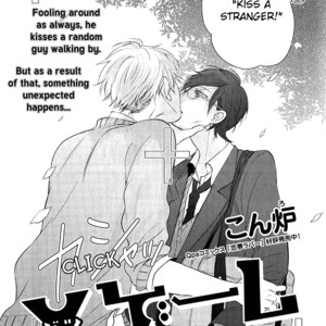 [conro] Batsu Game (update c.Extra [Eng] – Gay Manga sex 3