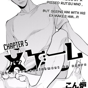 [conro] Batsu Game (update c.Extra [Eng] – Gay Manga sex 109