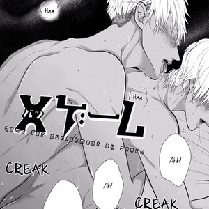 [conro] Batsu Game (update c.Extra [Eng] – Gay Manga sex 145