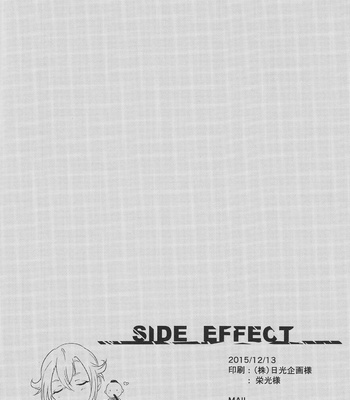 [BOBOTAS/ Kurisu] Side Effect – Touken Ranbu dj [JP] – Gay Manga sex 20