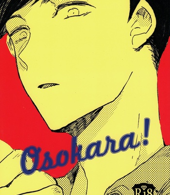 [hachi] Osokara! – Osomatsu-san dj [JP] – Gay Manga thumbnail 001