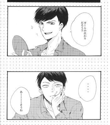 [hachi] Osokara! – Osomatsu-san dj [JP] – Gay Manga sex 4