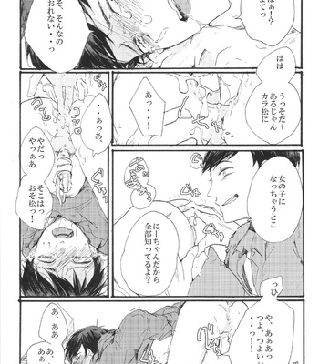 [hachi] Osokara! – Osomatsu-san dj [JP] – Gay Manga sex 8