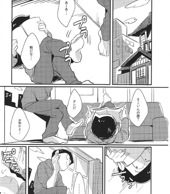 [hachi] Osokara! – Osomatsu-san dj [JP] – Gay Manga sex 13