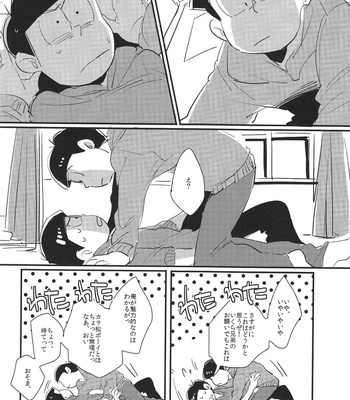 [hachi] Osokara! – Osomatsu-san dj [JP] – Gay Manga sex 15
