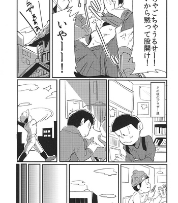 [hachi] Osokara! – Osomatsu-san dj [JP] – Gay Manga sex 16