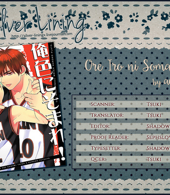 [AC (Kawamoto Banri)] Ore Iro ni Somare – Kuroko no Basket dj [Eng] – Gay Manga thumbnail 001