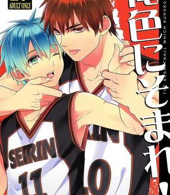 [AC (Kawamoto Banri)] Ore Iro ni Somare – Kuroko no Basket dj [Eng] – Gay Manga sex 3