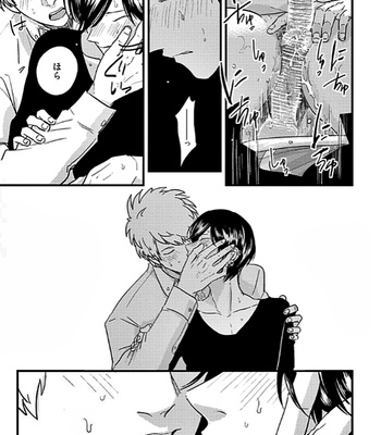 [Harada] Poji [JP] – Gay Manga sex 23