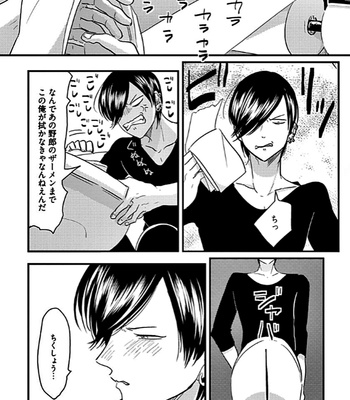 [Harada] Poji [JP] – Gay Manga sex 28