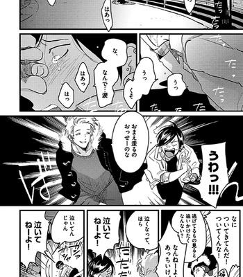 [Harada] Poji [JP] – Gay Manga sex 40