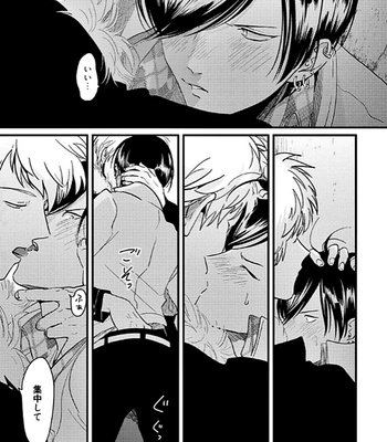 [Harada] Poji [JP] – Gay Manga sex 45
