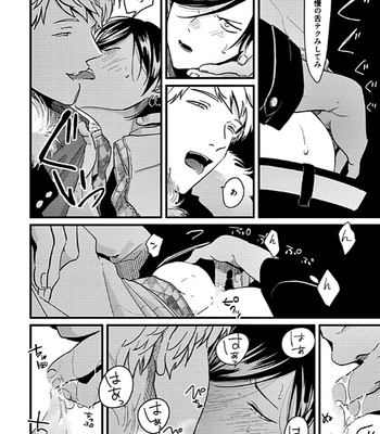 [Harada] Poji [JP] – Gay Manga sex 46