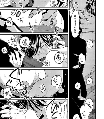 [Harada] Poji [JP] – Gay Manga sex 47