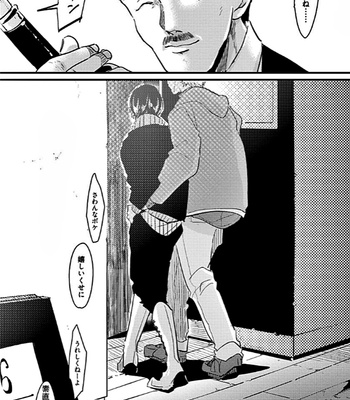 [Harada] Poji [JP] – Gay Manga sex 64