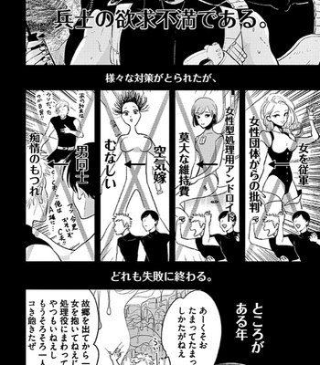 [Harada] Poji [JP] – Gay Manga sex 68