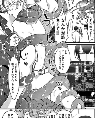 [Harada] Poji [JP] – Gay Manga sex 77