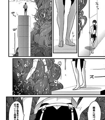 [Harada] Poji [JP] – Gay Manga sex 84