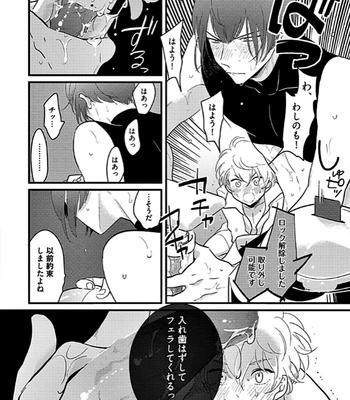 [Harada] Poji [JP] – Gay Manga sex 118