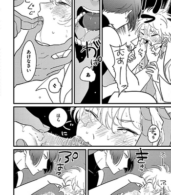 [Harada] Poji [JP] – Gay Manga sex 120