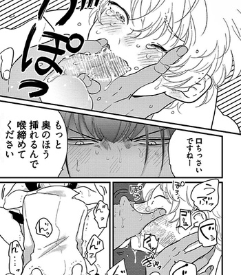 [Harada] Poji [JP] – Gay Manga sex 121