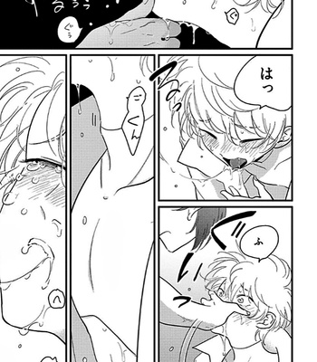 [Harada] Poji [JP] – Gay Manga sex 123