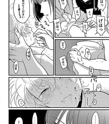 [Harada] Poji [JP] – Gay Manga sex 124