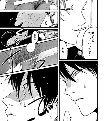 [Harada] Poji [JP] – Gay Manga sex 141