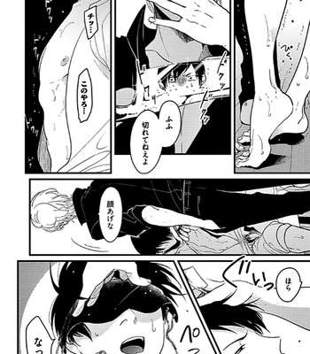 [Harada] Poji [JP] – Gay Manga sex 142