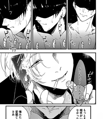 [Harada] Poji [JP] – Gay Manga sex 145