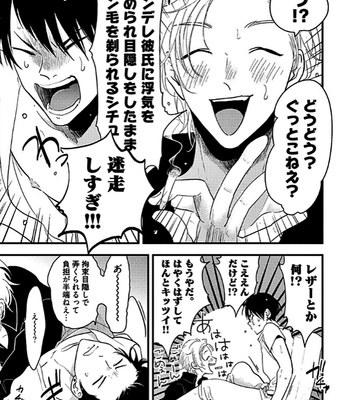 [Harada] Poji [JP] – Gay Manga sex 149