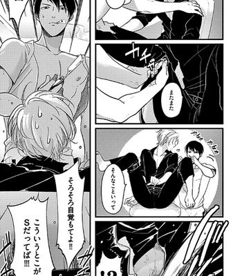[Harada] Poji [JP] – Gay Manga sex 151