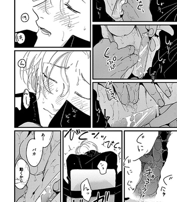 [Harada] Poji [JP] – Gay Manga sex 154