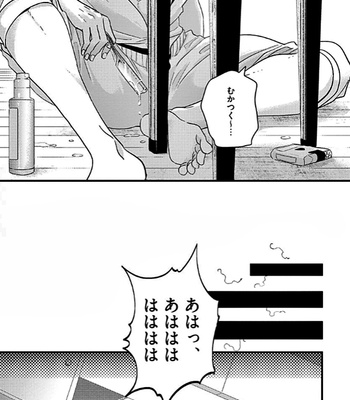 [Harada] Poji [JP] – Gay Manga sex 157